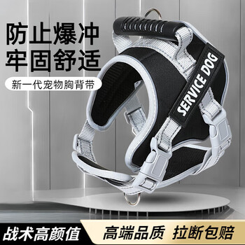 Gerthron german golden retriever harness large dog leash explosion-proof dog chain for medium and large dogs labrador corgi black with 3 meters explosion-proof round rope s size recommended about 14-30 jin