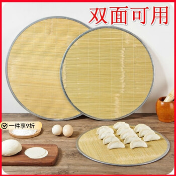 Zhiqiao can be hung on both sides, green bamboo dumpling curtain, wrought iron edge, natural green bamboo household dumpling curtain, bamboo cover curtain, wrought iron edge, green bamboo dumpling curtain 50cm, 2 pieces