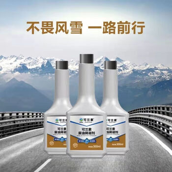 Kelansu kelansu vehicle diesel pour point depressant prevents condensation, improves power and smooth start at low temperature, and can be mixed with 300 liters of diesel in one bottle