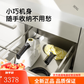 Karcher german kach steam cleaning machine household multi-functional handheld small portable kitchen air conditioning cleaning machine sc1multi