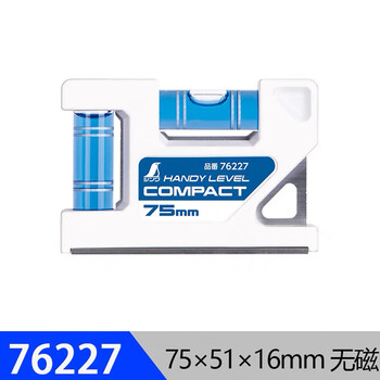 Yunqige portable level small magnetic level high-precision three-tube level 76227 75mm level for small magnetic decoration sites (76227)