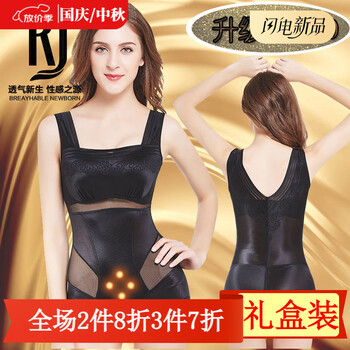 Kj second generation one-piece body-shaping garment with bra, abdominal belt and hip lift, postpartum waist corset, body-shaping underwear, corset for women, black l (recommended 116-129 pounds)