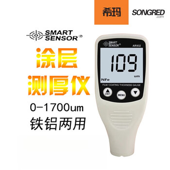 Brangdyar932 coating thickness gauge high-precision galvanized metal paint thickness detector automotive paint film meter ar932+invoice