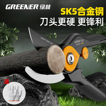 Greener garden pruning shears, special scissors for household flowers and bonsai shapes, labor-saving fruit tree pruning, garden scissors, labor-saving scissors