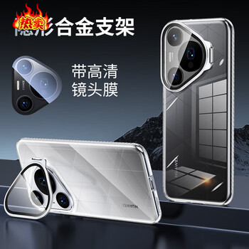 Huawei (huawei) quality original all-inclusive anti-fall suitable for huawei pura80 mobile phone case new pura70 protective cover lens transparent threaded lens holder hj lens all-inclusive + high transparency and anti-yellowing huawei pura_70