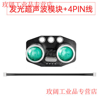 Yue changsheng crawler vehicle chassis, all-metal suspended strong shock-absorbing tank robot coding motor, smart car chassis, luminous ultrasonic module + 4pin line