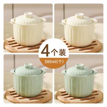 Bird's nest fish maw stew pot, ceramic crock pot, double-ear stew pot, water-proof stew pot, food grade anti-scald extra thick, cream yellow*2&cream green*2 (580m