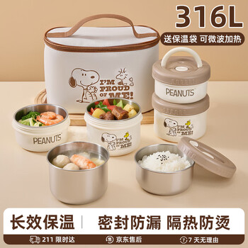 Snoopy (snoopy) insulated lunch box 316l stainless steel office worker microwaveable insulated lunch box student lunch box four layers with insulated bag