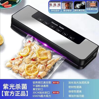 Xulin german brand vacuum packaging machine, fully automatic commercial vacuum sealing machine, household dry and wet dual-use freshness preservation, if it breaks, replace it with a new one, large suction power, classic gray + 100 bags