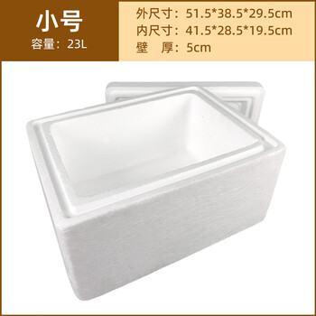 Extra large thickened insulated foam box for stray cats, outdoor outdoor cat nest, anti-freeze, warm, rain-proof, wind-proof, snow-proof, cat and dog nest foam box, small cat nest foam box (refer to 1-2 pieces), separate foam box + tin foil