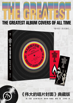 Great album cover, bookmark edition, comes with 2 bookmarks