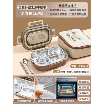 Zdzsh japanese compartmented lunch box microwave heated 316 stainless steel large capacity lunch box with rice canteen new lunch box thickened 316 steel coffee color five compartments 1500ml+