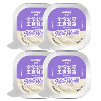 Naughty chicken goat milk full price staple food mini lunch box 40g*4