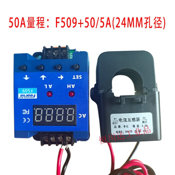 Ac digital display ammeter upper and lower limit alarm relay output overload protection switch intelligent range 50a set