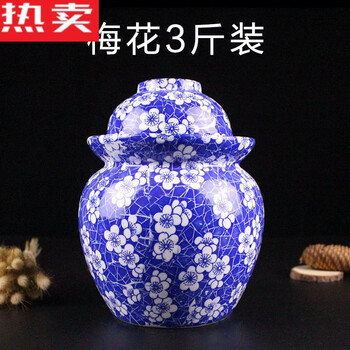Mzxm ceramic kimchi jar sichuan kimchi pickled vegetable marinated meat jar lead-free thickened sauerkraut sealed jar inner lid jar plum blossom about 3 pounds of water