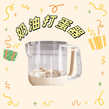 Ye yu manual egg beater new multifunctional mixing cup cream whipping artifact two-in-one tool off-white 1 pack thick material no odor lazy egg stirrer rice washer