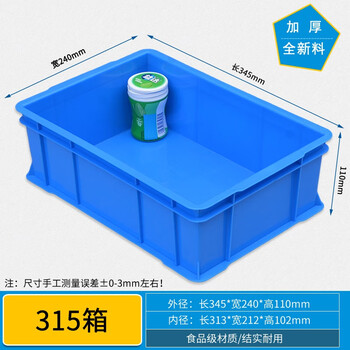 Gao erdun plastic turnover box, parts material box, storage and organization accessory box, plastic basket rectangular box, parts box, screw box, logistics box, breeding box, storage parts box, shelf accessories box, 315 boxes/345*240*110