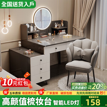 Zuodu dressing table bedroom home dressing table simple 2025 new drawer cabinet integrated small apartment light luxurious dressing table classic style five drawers gray + led mirror affordable self-installation