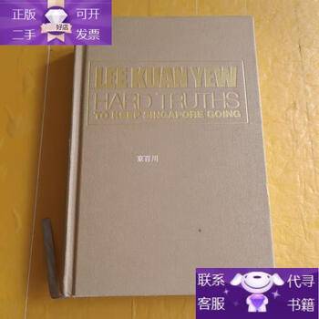 Genuine book lee kuan yew hard truths