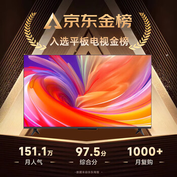 Xiaomi cloud film and television series lcd tv ultra-high definition home smart network wifi voice projection screen eye protection living room full screen 65 inches including home installation + permanent film and television membership smart network version mini led