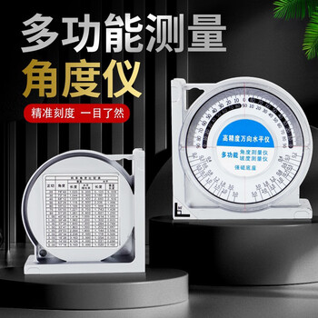 Shantou lincun factory multifunctional angle measuring instrument, high-precision slope meter with magnetic level, vertical angle pendulum with strong magnet