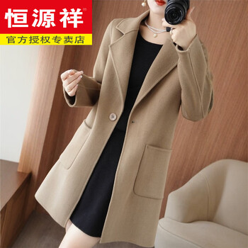 Hengyuanxiang double-sided cashmere coat women's mid-length 2025 autumn and winter new style small pure wool woolen large size woolen coat cocoa color m recommended 105-120 catties