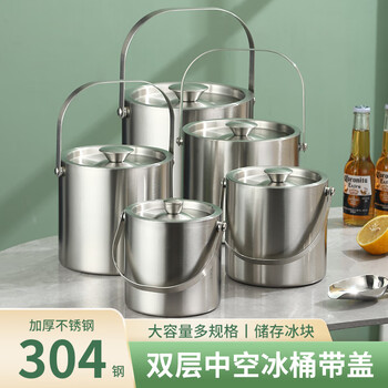 Taiyang 304 thickened stainless steel ice bucket double-layer wine barrel red wine iced beer ice bucket ktv bar insulated ice wine barrel natural color 1.6l ice bucket with clip