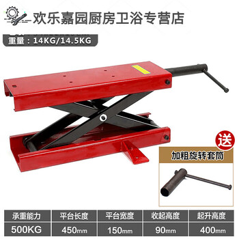 Junmoqi frame heavy-duty vehicle jack table widened motorcycle lift hydraulic lift repair platform model-red version