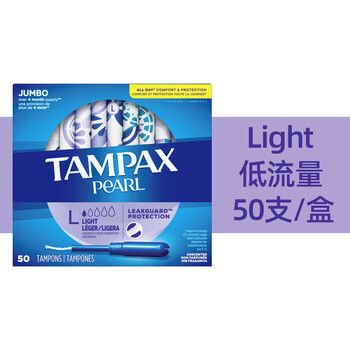 Tampax us direct mail tampons 96ultra super large flow super extra large u small plus low flow 50 pieces purple light others