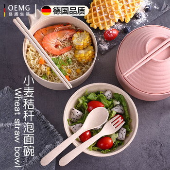 Oemg high-end instant noodle bowl, wheat straw tableware, tableware set, student dormitory rice bowl with lid, instant noodle single bowl, khaki 5-piece set