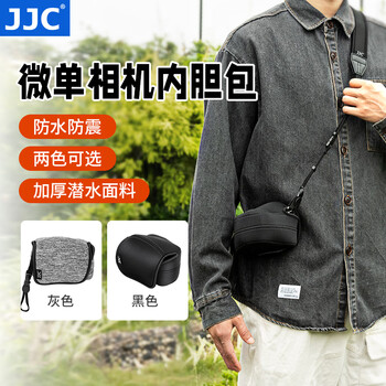 Jjc mirrorless camera bag inner storage protection bag suitable for nikon z30 zfc z50+16-50 lens sony zve10ii a6700 canon r50 fuji xs20 black