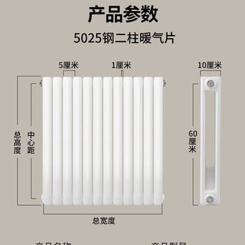 Vinoa radiator household central heating radiator steel vertical air-water circulation wall-mounted large water channel heater customized height contact customer service 1cm*1 column gz5025 thickened corrosion-resistant type