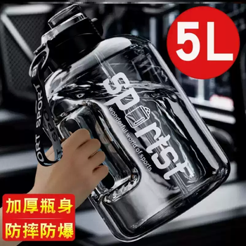Fantasy construction site water cup large capacity explosion-proof extra large kettle 5 liters 5000ml high temperature resistant ton barrel bottle gray-5.0 liter food grade pc