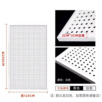 Shijanu custom hole board gaming room storage rack study storage display rack desk decoration rack white 120*200 cm free 20 white hooks