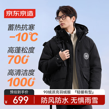 Made in tokyo, down jackets for men and women, short parkas, warm thick coats, men's winter clothes, gray l