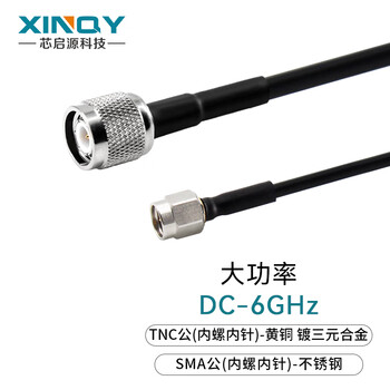 Xinqy xinqiyuan lmr200 high-power coaxial cable bnc/tnc/sma connector 0-6g rf interconnection gps antenna feeder cable assembly tnc male-sma male 5m