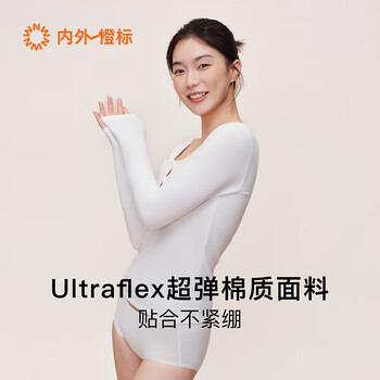 Neiwai elastic cotton square henley collar long sleeve no252wf3302 long sleeve-white m