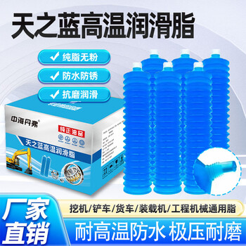China overseas denver butter lubricating grease high temperature resistant caterpillar butter bomb lithium base grease for excavator bulldozers sky blue 300g dropping point 420 c 30 count full box