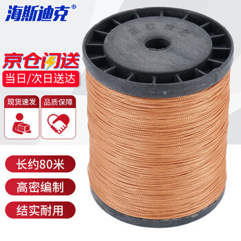 Hasdick jingcang delivery 1 roll of tire wire, building wall construction line, shoe wire, nylon rope, kite wire, hand sewing binding line hkcx-174