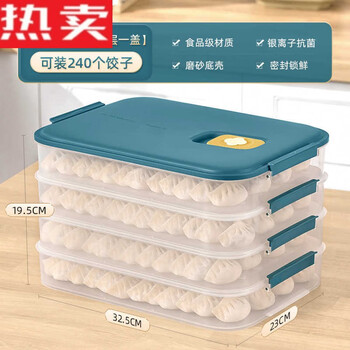 Steel shield imported from germany, quality dumpling box, food-grade freezing special sealed fresh-keeping box, dumplings and wontons, quick-frozen home kitchen, upgraded antibacterial ink blue, four layers and one cover, recommended for large families, free compensation for cracks
