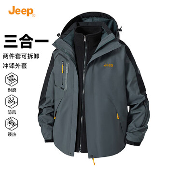 Jeep assault jacket autumn and winter windproof and warm three-in-one jacket detachable hood casual clothes men's jacket