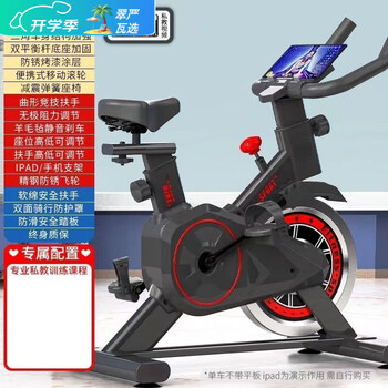 Spinning bicycle magnetic control gym special pedal indoor household equipment sports exercise bike black enhanced version - bold frame + mobile phone holder