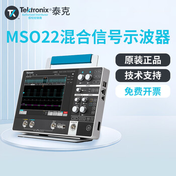 Tektronix mso22 2-bw-200+r3 portable digital storage oscilloscope dual channel 200m