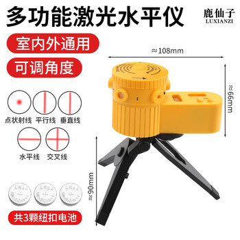Deer fairy laser level infrared high-precision strong light thin line red light laser automatic line indoor and outdoor leveling level adjustable angle multi-function laser level