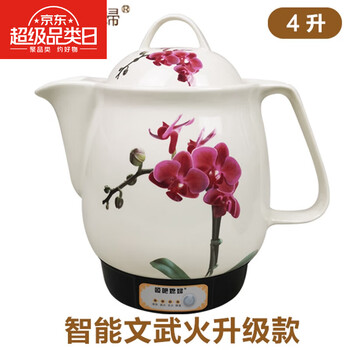 Mppmck dumb daughter-in-law mute daughter-in-law 275.l4.l5.l capacity fully automatic ivory porcelain decoction pot health pot 49l white 4.l