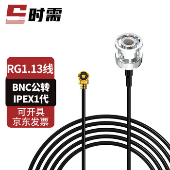 When needed, bnc male to ipex female cable wifi/3g/4g wireless module test cable rg1.13 rf adapter cable 1 meter sx-bnc/ipex1-jj-1