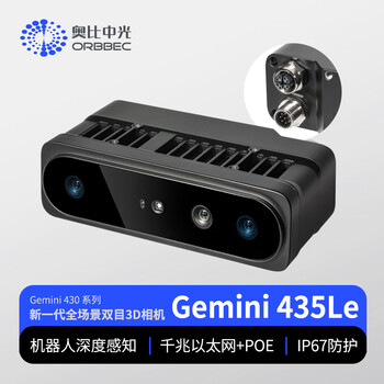 Orbbec gemini 435le depth camera