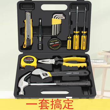 Jingyouyu upgraded household tool box set german seiko complete hardware set small home repair and durable german seiko 14-in-1 hammer pliers screwdriver set