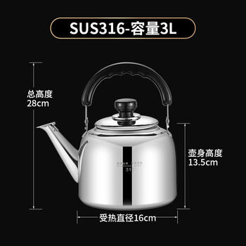 Extra thick 316l stainless steel kettle household long spout food grade 457l large capacity outdoor gas whistle kettle 1 1ml extra thick 316l kettle 4l can sound