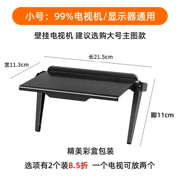 Yusenyi tv stand for set-top box bracket, monitor top, perforated router, box above, no storage required, small thickened set-top box rack, single-sided guardrail, 1 layer, 1 layer, 1 piece, 1 layer